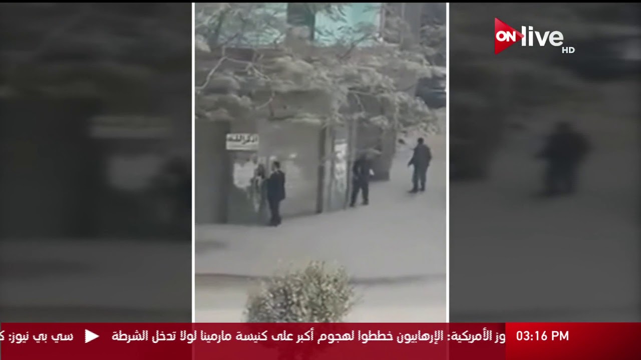 بالفيديو | لحظة تصدي مأمور قسم حلوان لإرهابي كنيسة مارمينا