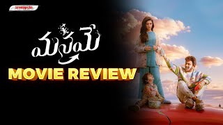 Manamey Movie Review