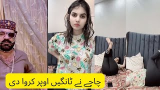 Chacha Vs Areesha Ch New Live Tiktok Punishment Match Areesha Ch Live Hot Punishment