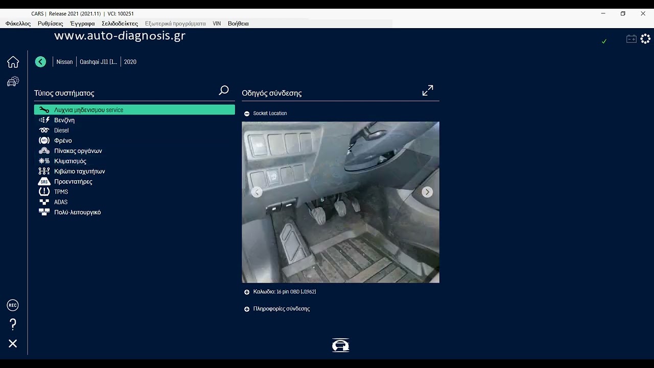 Delphi and more 2021.11