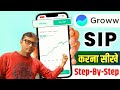 How to buy sip in groww App/ SIP Purchase kaise kare/Earn money through SIP