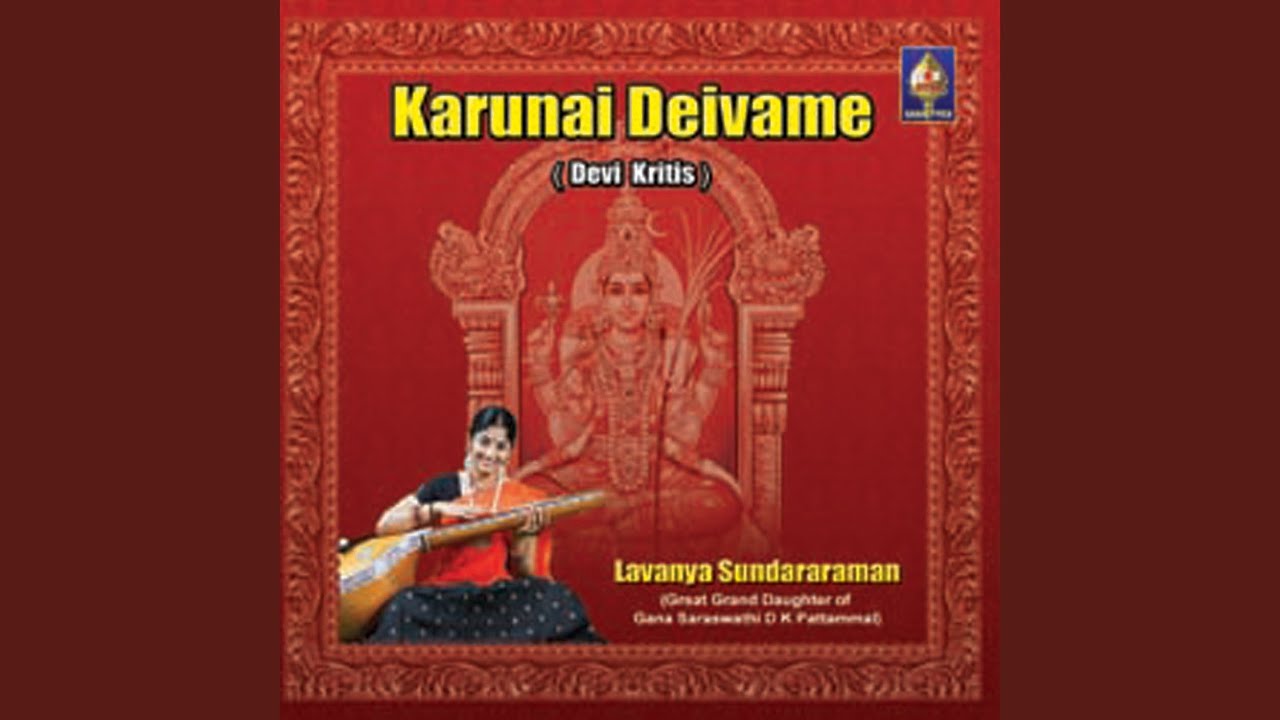 Enneramum Poorvi Kalyani Mishrachapu