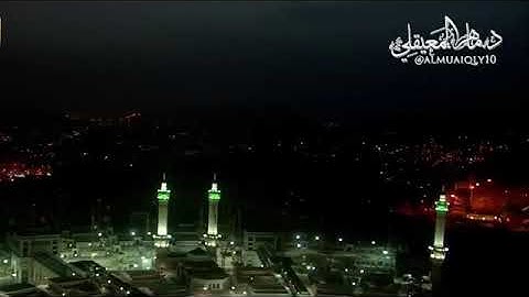 تلاوة خاشعة للشيخ ماهر المعيقلي.سورة القيامة.