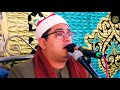 الشيخ محمود الشحات أنور ونادي أصحاب النار أصحاب الجنة