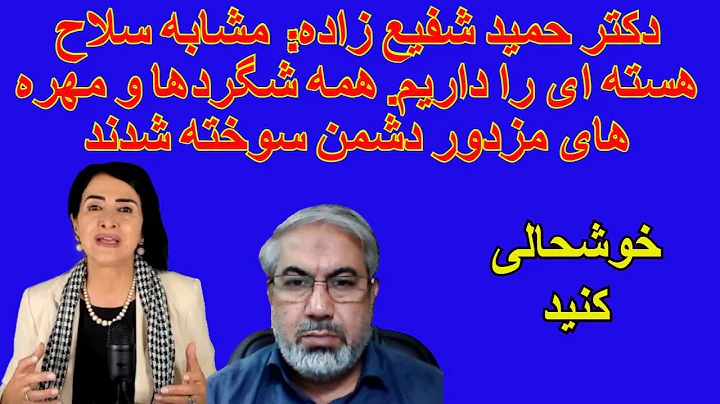 Parvin Zamany