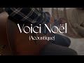 Voici nol acoustique  jrmy besnard