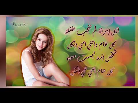 اقوال وحكم رسالة إلى كل إمرأة