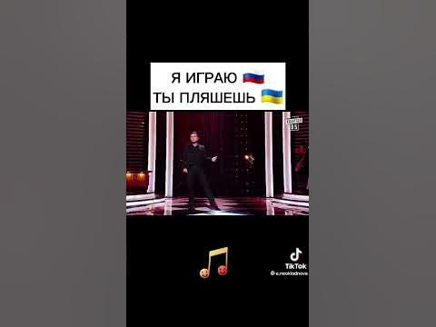 Zelenski’s Dance - YouTube