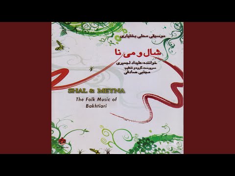 Raghse Dastmal Bikalam