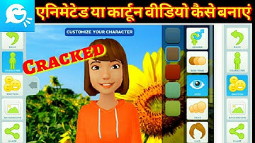 Tellagami How To Make an Animated Movie and  cartoon animation video with Android Mobile in HINDI