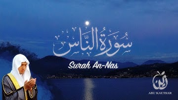 Surah An-Nas سورة الناس‎ - Zain Abu Kautsar 2019