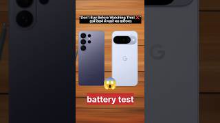 Don't Buy Pixel 9 Before Watching This! ❌ Battery Test #viral#smartphone #tech #mobibig