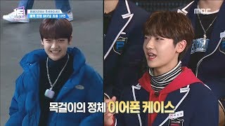 [HOT] the fashion for work ,언더 나인틴 20190126