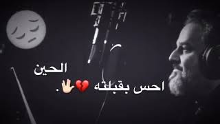 جديد  💔 لا هدهد  يجيب اخبار.      باسم الكربلائي.      ستوريات انستا.