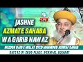 Live  jashne azmate sahaba wa garib nawaz  syed mahmood ashraf sahab  12012024  veraval