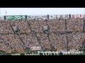 【歌詞付き】阪神タイガース チャンステーマ チャンスわっしょい