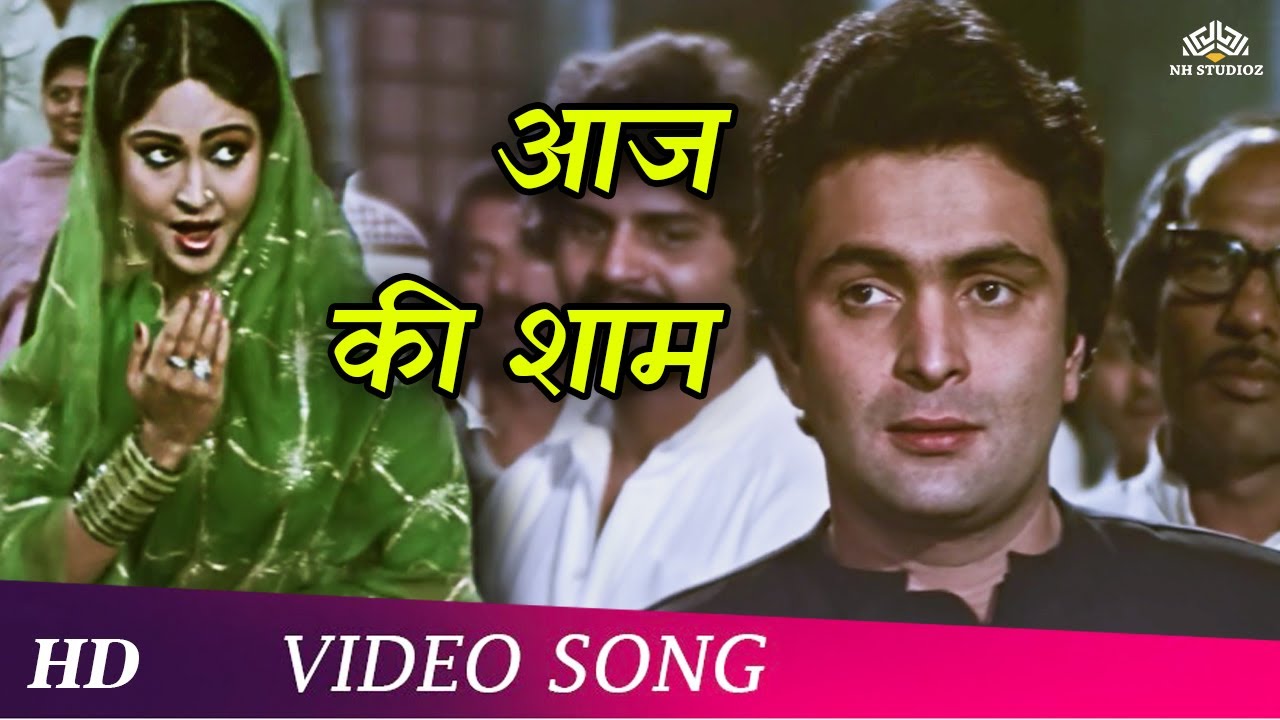 Aaj Ki Shaam HD  Tawaif 1985  Rati Agnihotri  Rishi Kapoor  Popular Asha Bhosle Hits