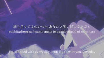 Taruhi / Tomori Kusunoki - lyrics [Kanji, Romaji, ENG]