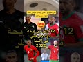 باش يعلمووو لآخرين كيفاش كتوصل نصف النهائي و دير النية