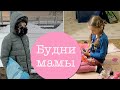 Мои будни. Уборка. Нет дивана. Сшила мешок, чтобы лежать на полу.