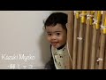 HIDE AND SEEK - with my baby Kazuki Mycko 一輝　ミッコ