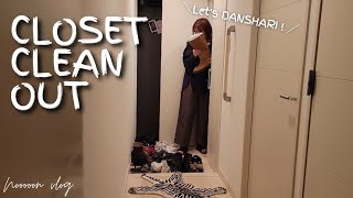 [closet clean out] I love clothes but want to reduce my 30s wardrobe  organize my shoe closet