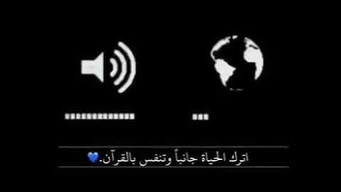 (ولو فتحنا عليهم بابآ من السماء)الشيخ هزاع البلوشي تلاوه مهدئة للاعصاب ومريحه للقلوب