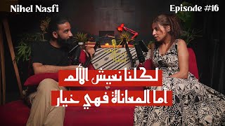 Nihel Nasfi: الوعي، الحياة وحقيقة من نحن؟ | Kïff Dealer Podcast EP #16