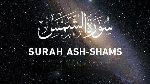 Surat Ash-Shams - سورة الشَّمس | Sheik Abu Omar Al-Mamury