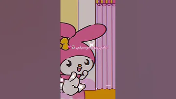 اغاني بدون موسيقى 