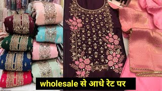 suit देख कर कहोगे वाह क्या बात है | jaam cotton suit | jarkan ke suit | fancy designer suit | #suit screenshot 5