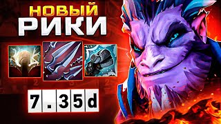 🔥НОВЫЙ РИКИ стал СИЛЬНЕЕ или же НЕТ?! ▶ | Riki + Giant Strikes | Custom Hero Clash