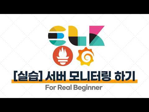 로깅·모니터링 - 6.4. [실습] Actuator와 Micrometer로 서버 모니터링 하기
