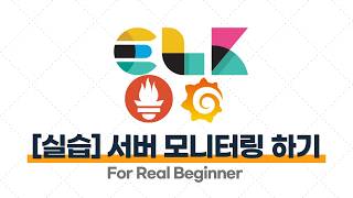 로깅·모니터링 - 6.4. [실습] Actuator와 Micrometer로 서버 모니터링 하기