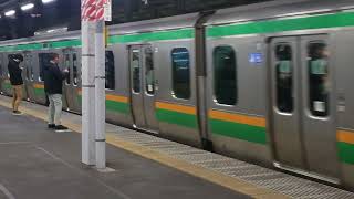 E231系1000番台+E233系3000番台横コツK-36編成+宮ヤマU220編成品川駅発車