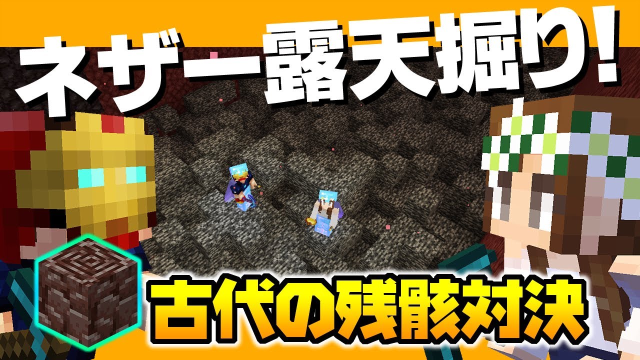 Statistik Video Youtube Untuk マインクラフト 1 ドロップが3000倍の世界で生きる 原木3000倍 マイクラ実況 Noxinfluencer