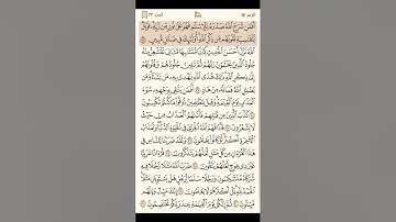 سورة الزمر كاملة - القارئ محمد اللحيدان - القرآن الكريم
