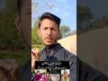 اللہ پاک پیاری مریم دی مختصر ماوے اور جنت دے وے جگہ دے امین 🤲♥️ #youtubeshorts
