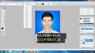 photoshop mein photo par naam aur date kaise likhen | adobe photoshop mein naam kaise likhen screenshot 1