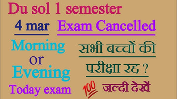 Du sol 1st semester exam cancelled|Ba programme