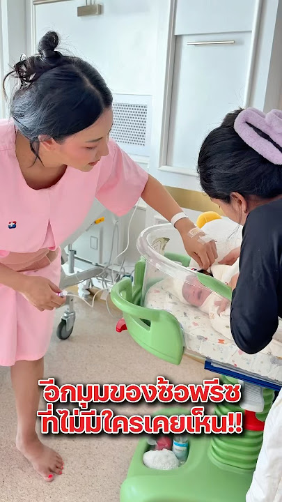 So Luck Baby-Thai Street Food