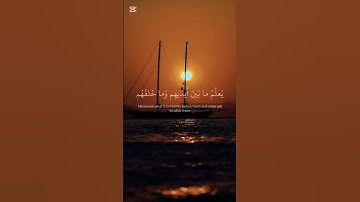 ايه الكرسي بصوت القارئ اسلام صبحي #القرآن_الكريم