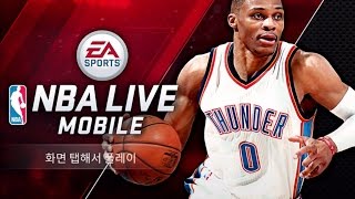 NBA MOBILE LIVE - 무료 모바일 농구 게임 중 단연 최고 screenshot 5