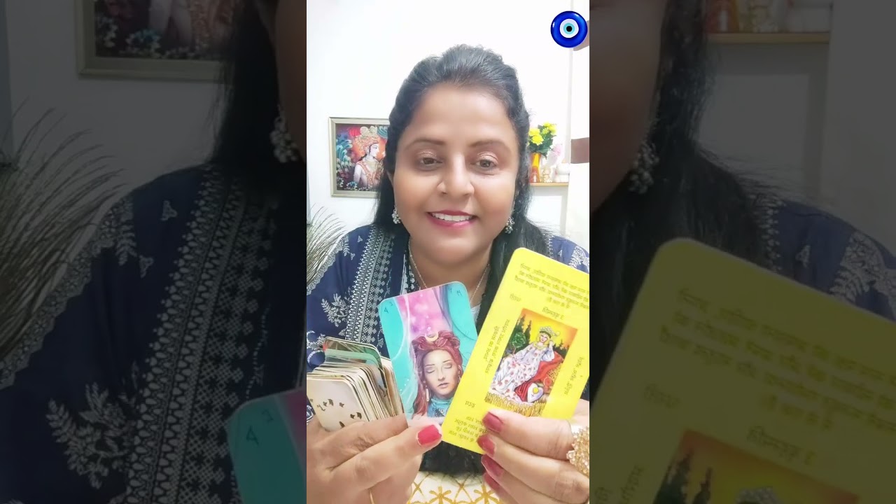 🧿1111इसके बाद आपको कोई और रीडिंग देखने की जरूरत नहीं पड़ेगी 💯 गारंटी है मेरी | TAROT Reading |#tarot