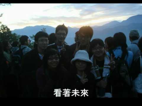 99級北大不動產謝師宴影片(3/3)
