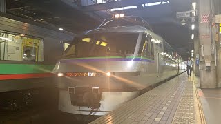キハ183系 クリスタルエクスプレス 臨時特急フラノラベンダーエクスプレス3号 札幌駅発車