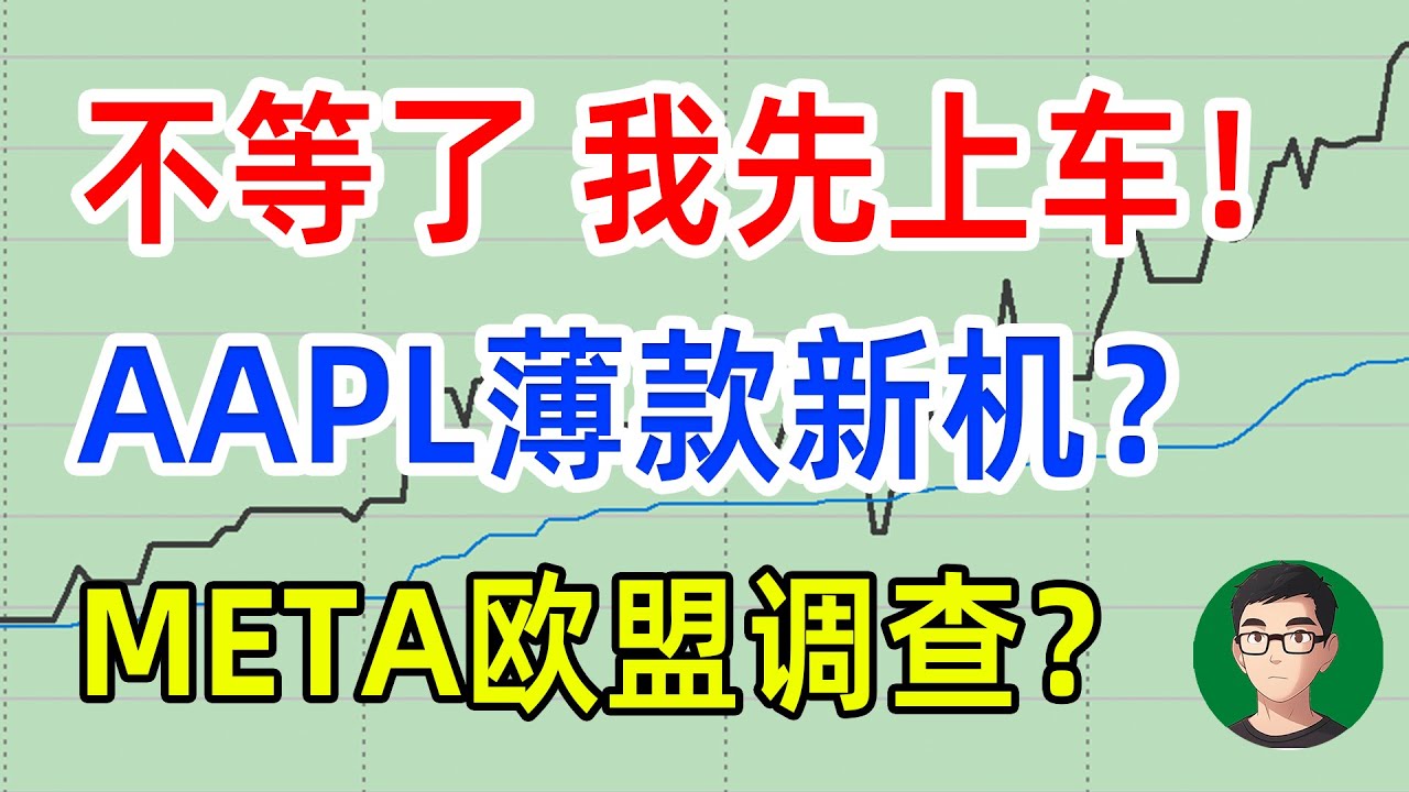 我在2024年无脑买入这5只股票...百年来最好的投资暴富机遇就要来了...我先自己买入$10万，揭秘普通人的投资收益，快速提升的秘密，轻松实现躺着赚钱