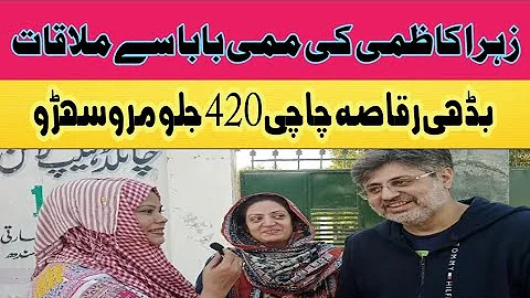 The story of meeting Zahra Kazmi in the words of t...