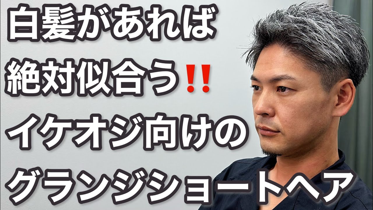 Если вам нравятся короткие стрижки, вам обязательно стоит это попробовать! Как создать крутые, не...