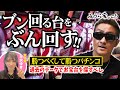 【数値化】甘海の勝ち方を詰め込み過ぎちゃった【みうら家ガチメーター♯28】「第一プラザ坂戸1000」